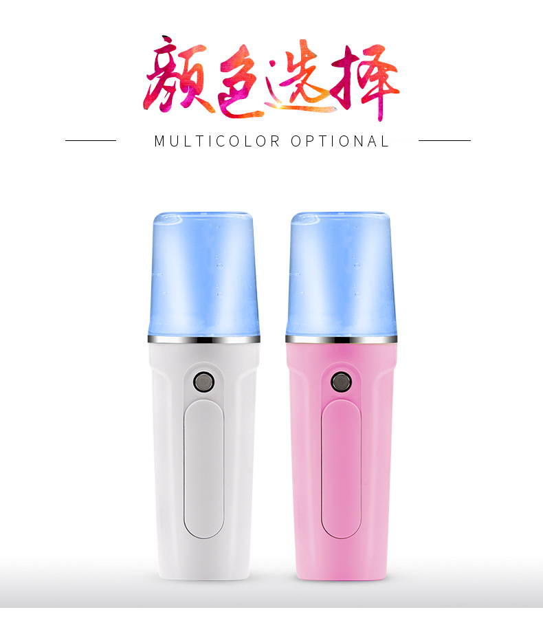 补水仪