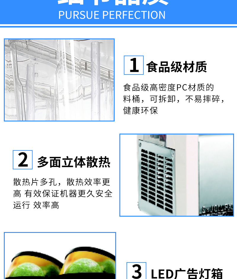 Xumao West Kitchen Food Snow Melting Machine Commercial Fructose Beverage Machine Cold Drink Sand Ice Tomato Snow Mash Machine Ice Cream Machine