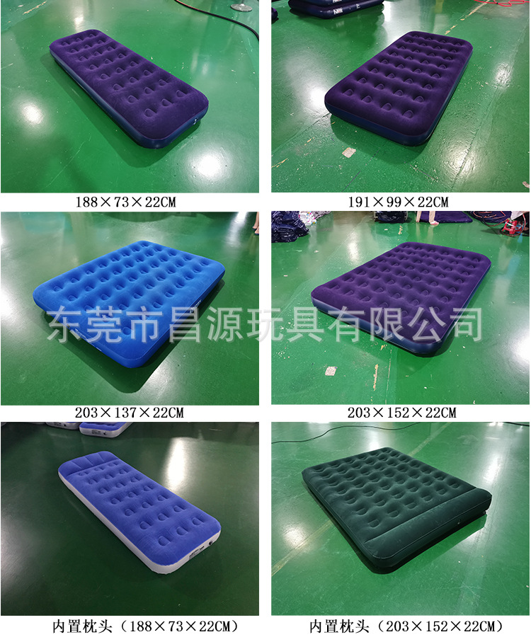 植绒PVC充气双人户外床垫
