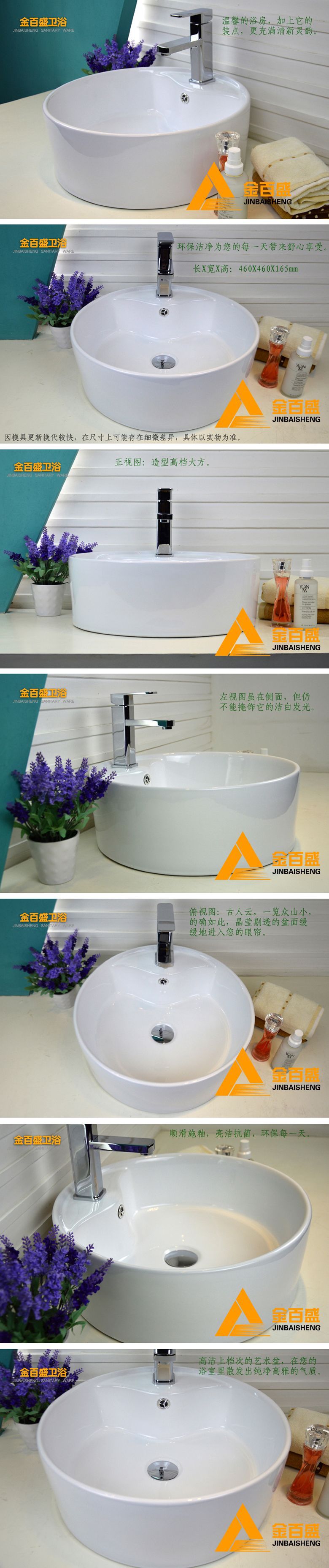 （水印）6621：产品实拍