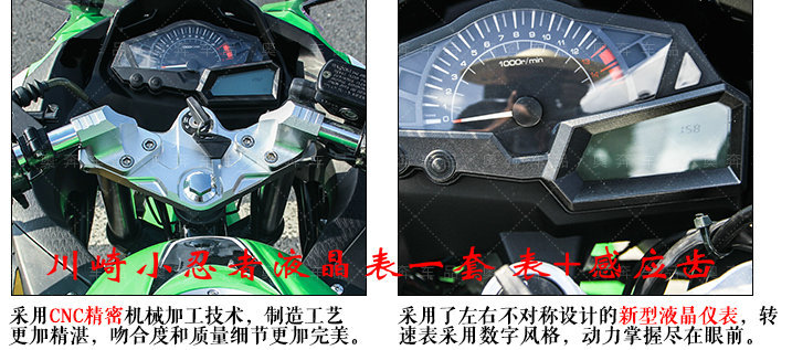Kawasaki, электронный спидометр, модифицированный гоночный автомобиль