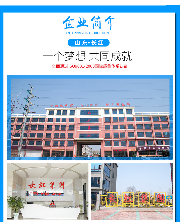 太阳能_18