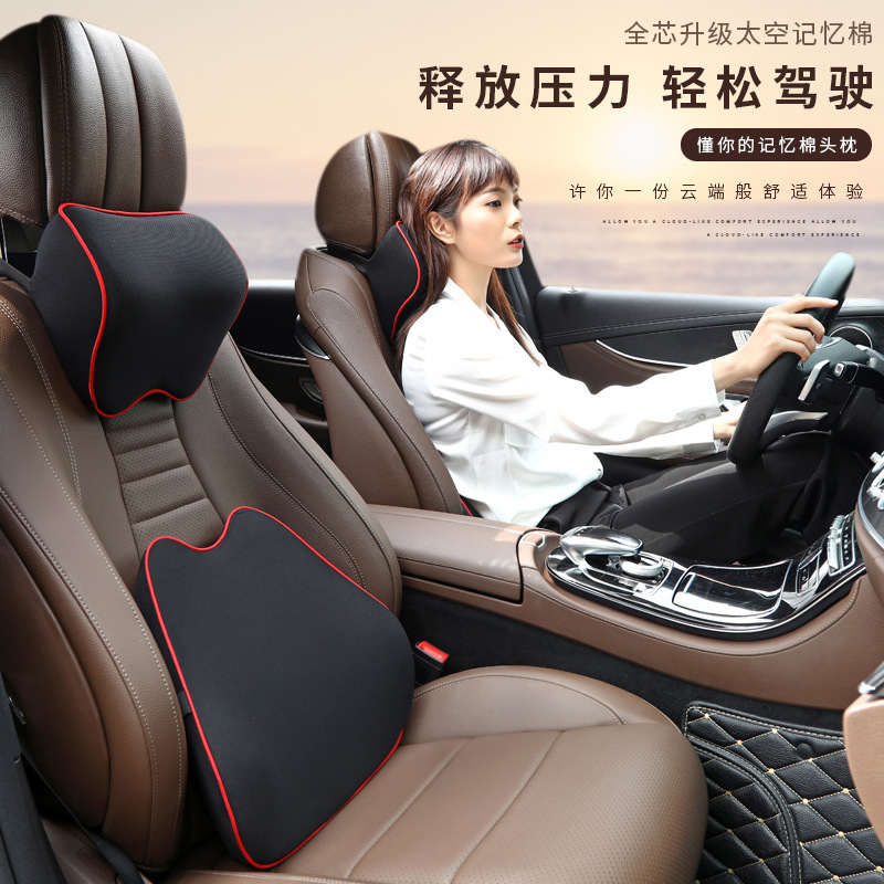 Yiwu Wenbao Car Head Head Подушка обратно к автомобильной памяти хлопок подушка для подушки подушка.