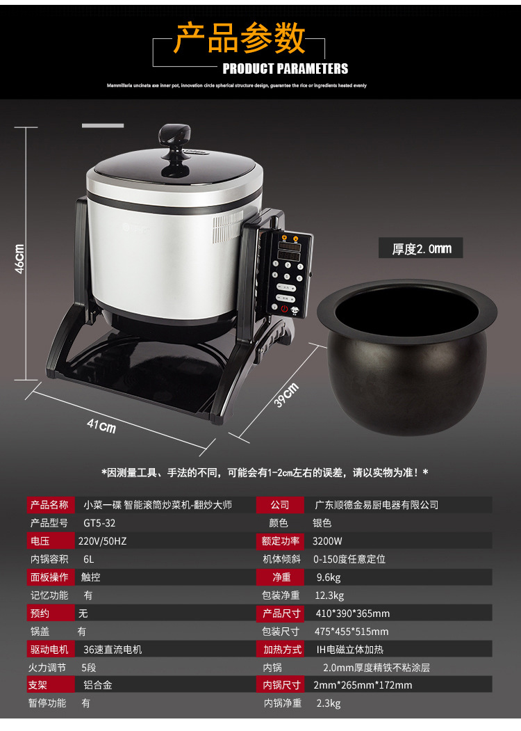 详情页2_06.jpg