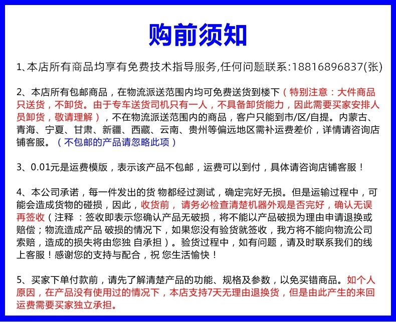 Xumao West Kitchen Food Snow Melting Machine Commercial Fructose Beverage Machine Cold Drink Sand Ice Tomato Snow Mash Machine Ice Cream Machine