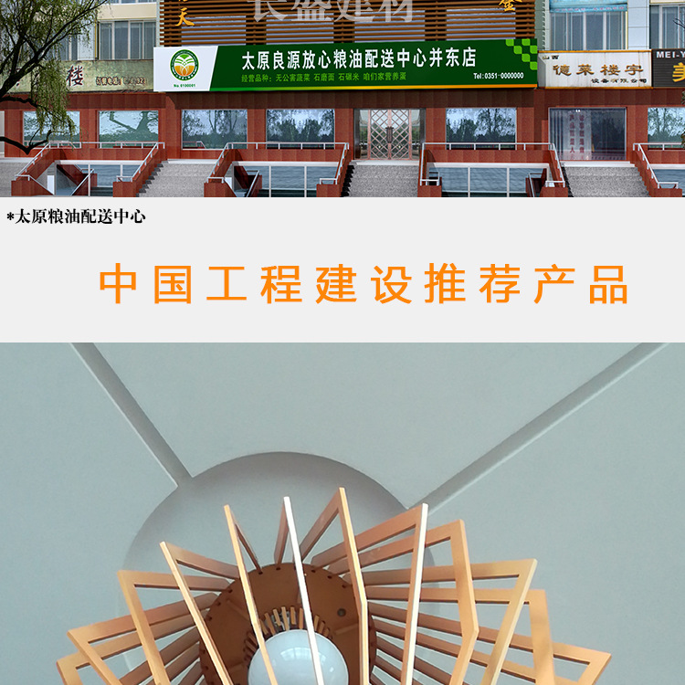 lvfangtong_18