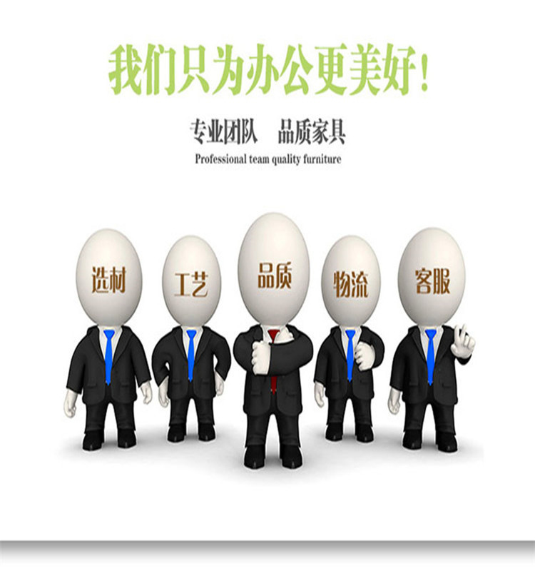 只为办公更美好750x800