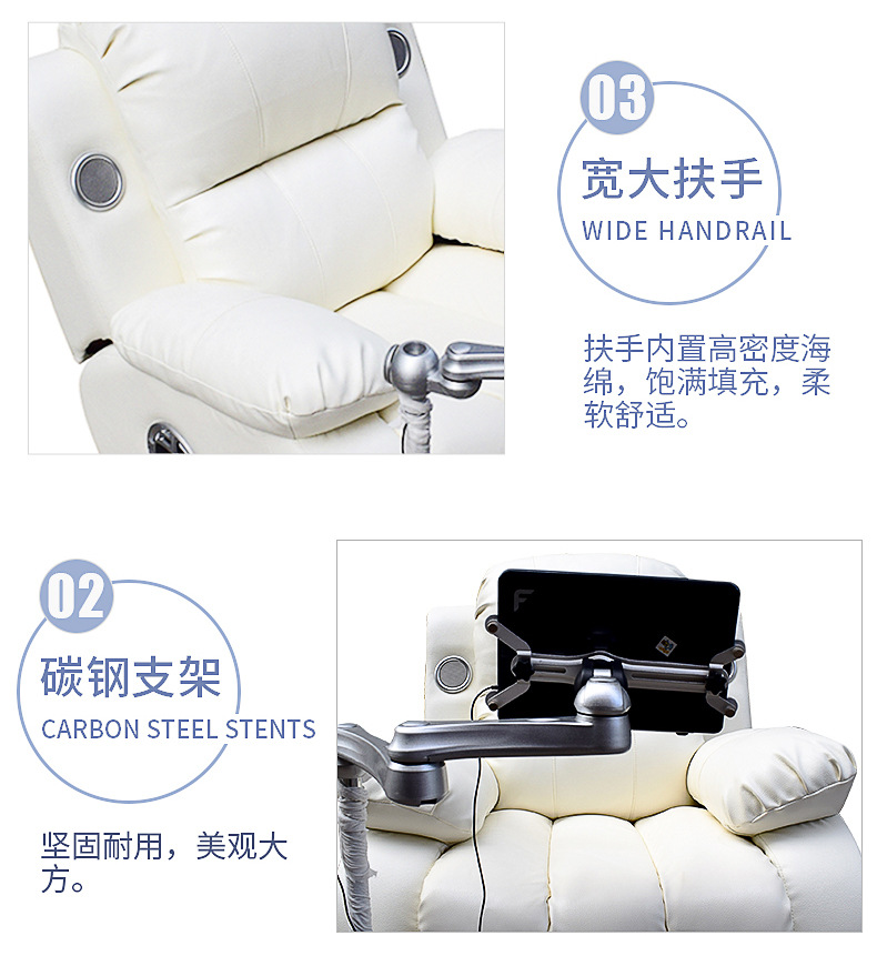 Многофункциональное электрическое массажное кресло Suku Furniture A23