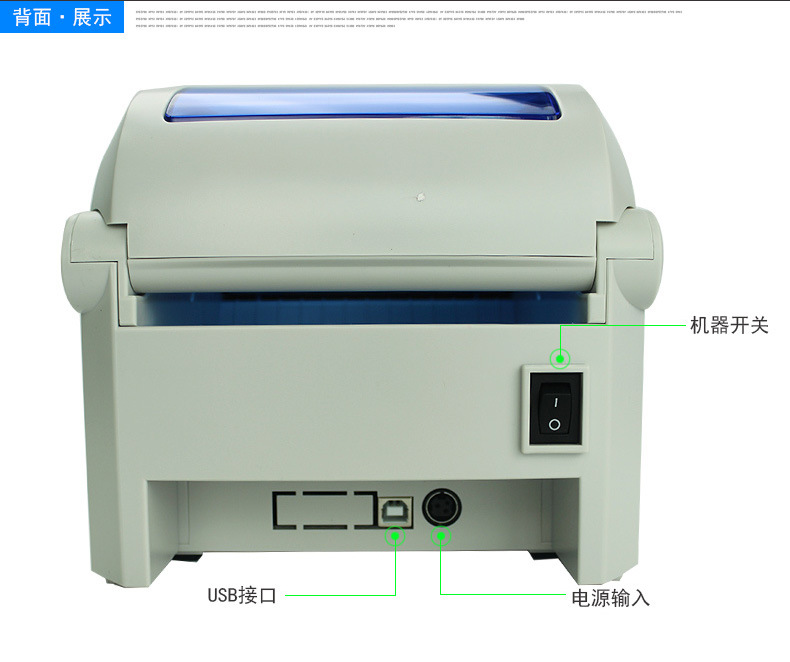 GPRINTER佳博GP1324D热敏打印机蓝牙不干胶标签贴纸电子面单E邮宝