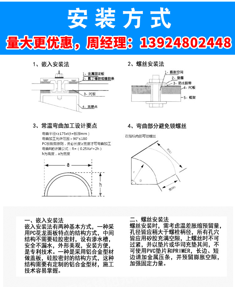 耐力板-综合薄_17.jpg