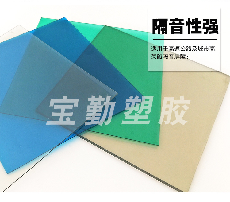 耐力板-综合薄_07.jpg
