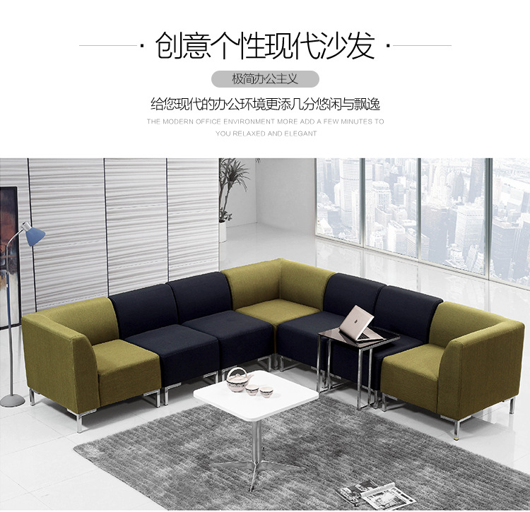办公沙发时尚简约接待室会客区茶几简易公共L型转角休闲创意组合