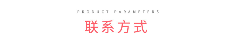 详情_29.jpg