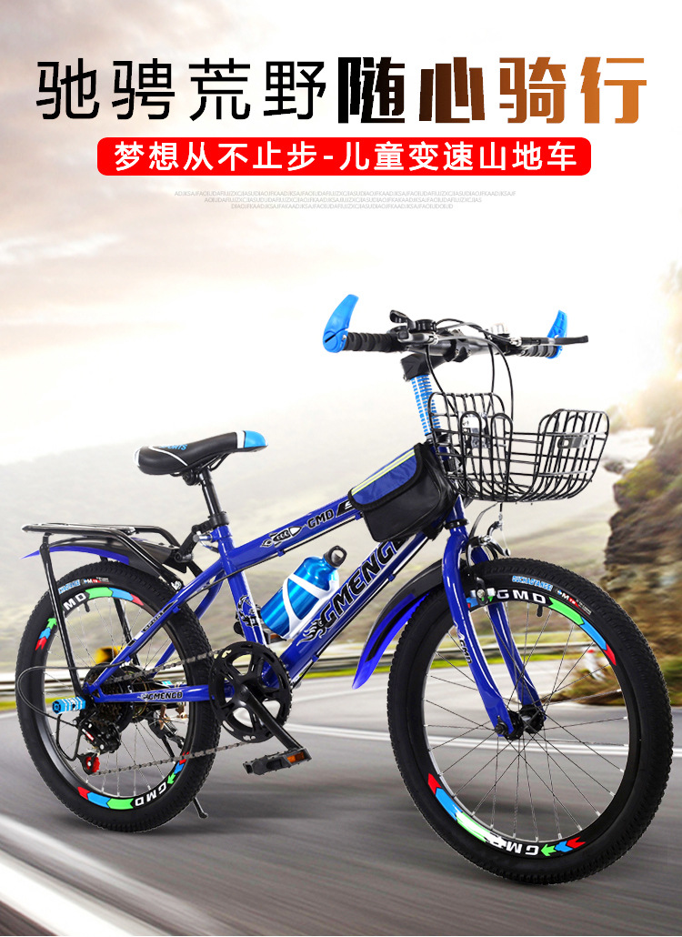 5.27新款山地车图片详情