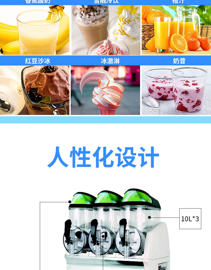 Xumao West Kitchen Food Snow Melting Machine Commercial Fructose Beverage Machine Cold Drink Sand Ice Tomato Snow Mash Machine Ice Cream Machine