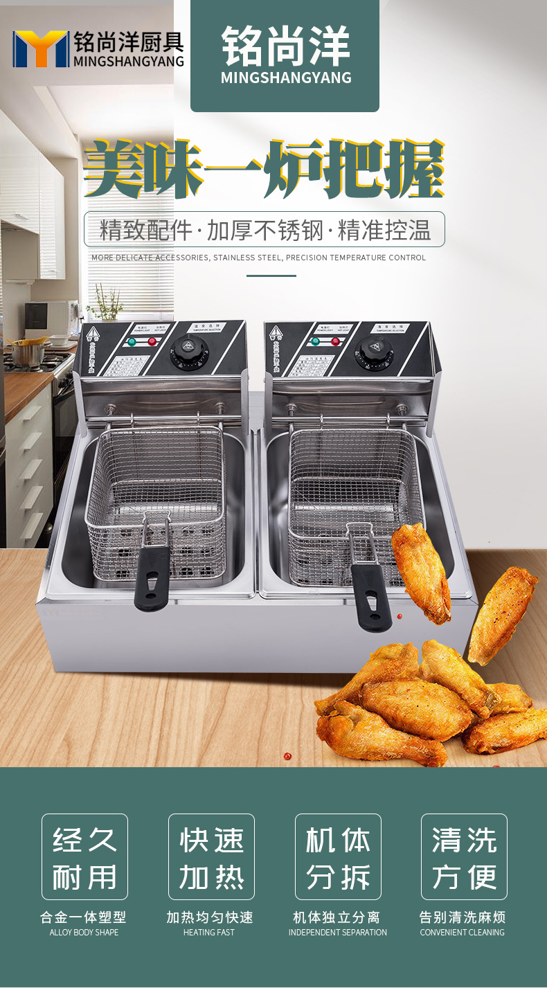 电炸炉油炸锅油炸机 商用电热双缸双筛炸炉 电炸锅炸食品厂家直销