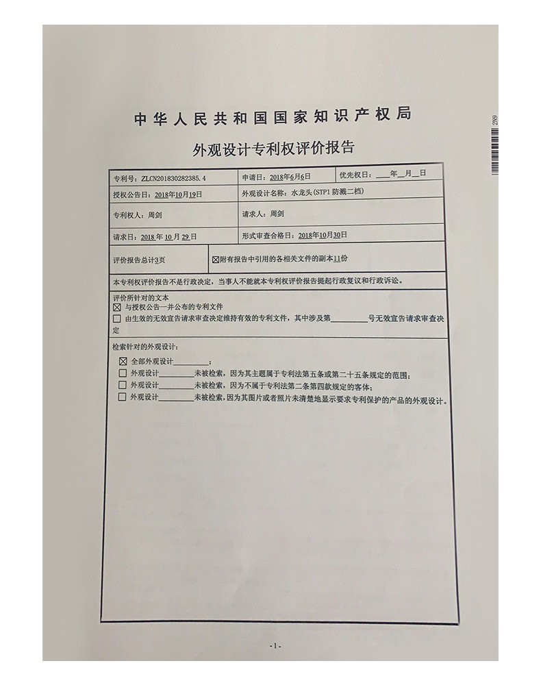 力剑--2.jpg