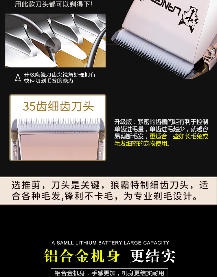 狼霸A83详情750_06.jpg