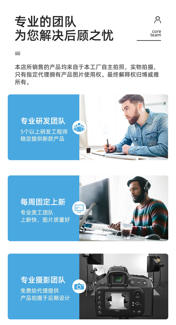 详情页2_07.jpg