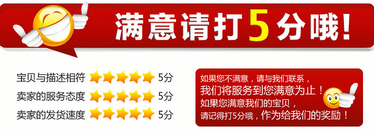 评价