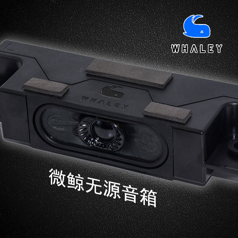 Пассивные мультимедийные динамики WEAH 378G080A