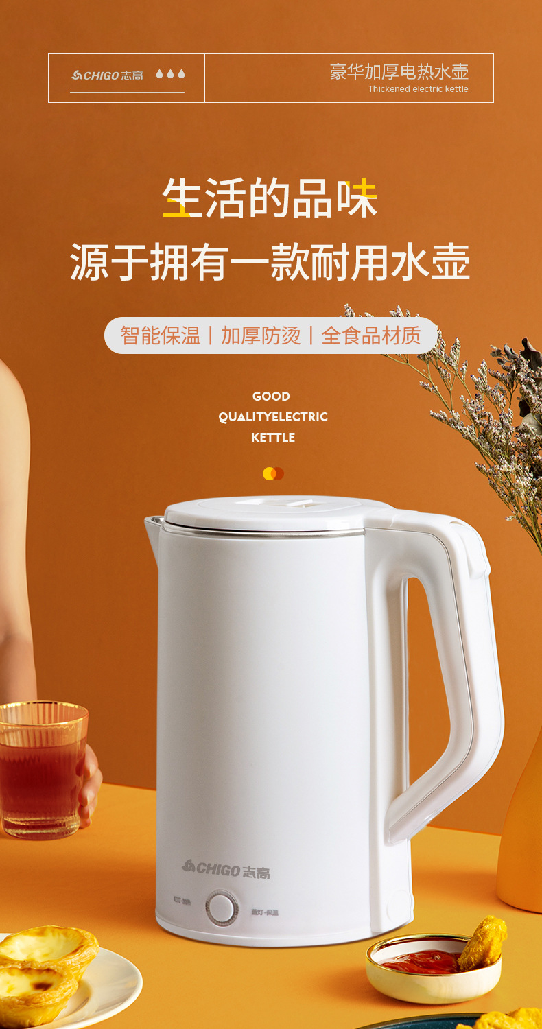 志高详情页_01