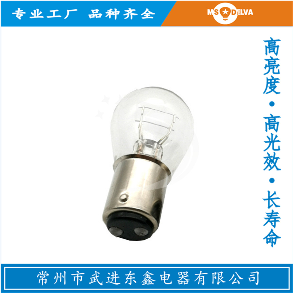 辅助灯
