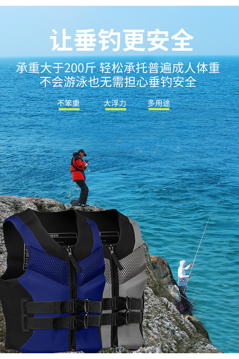 Wholesale swimming equipment, boat fishing, children's life jackets, buoyancy vests, thickened specialized adult life jackets