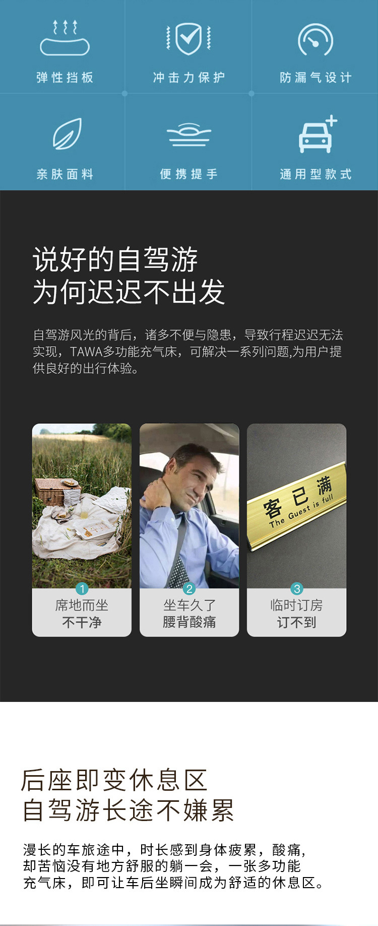 1111112-充气床_03.jpg