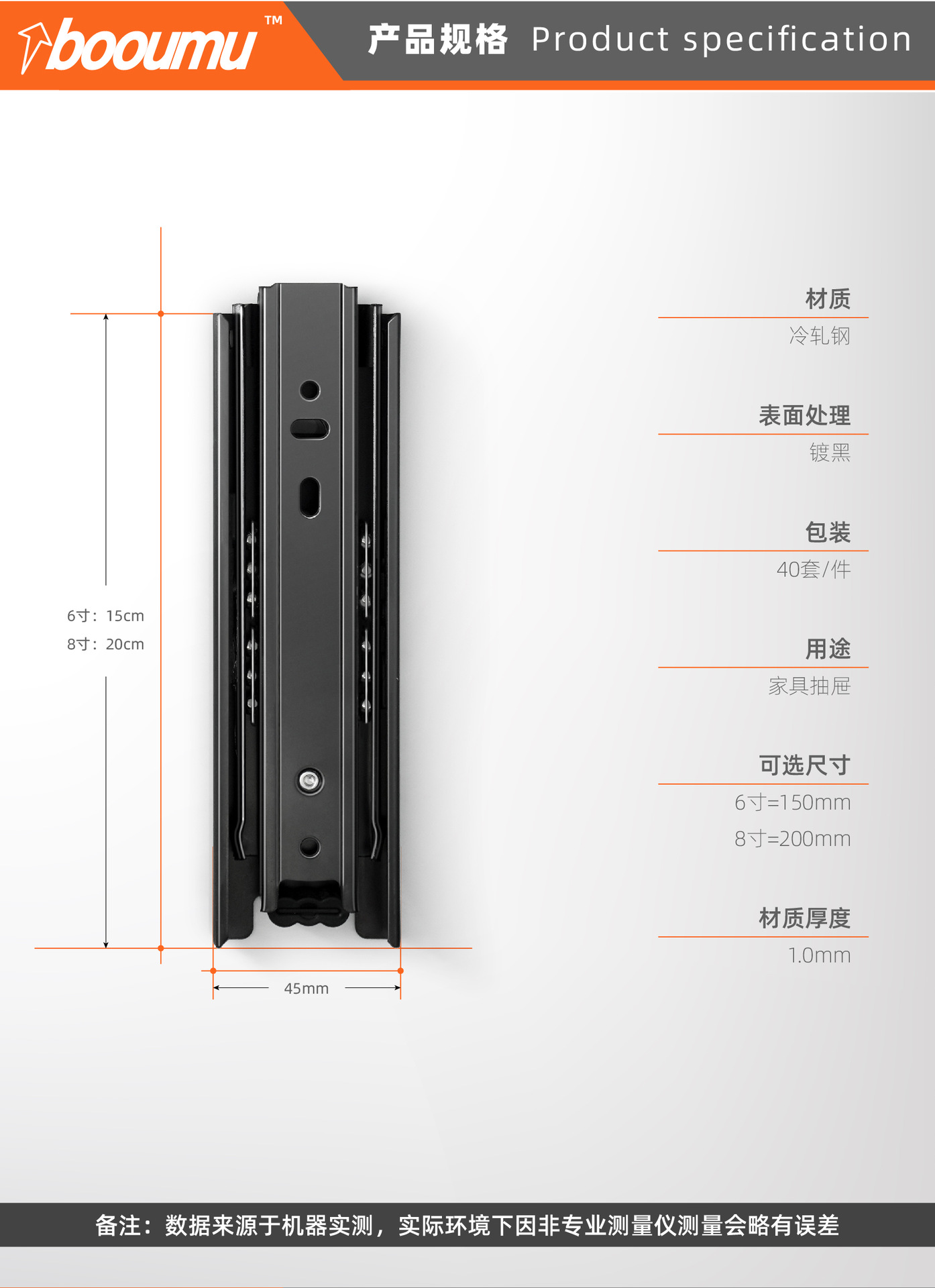短滑轨详情-03.jpg