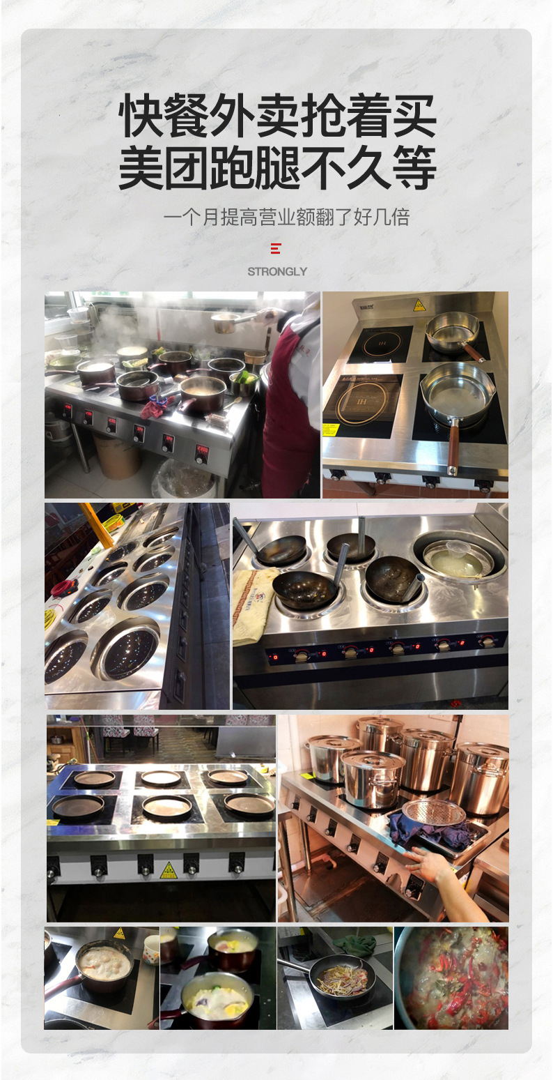 商用厨具 多头电磁炉 电陶炉煲仔饭机 台式煲仔炉厨房灶具定制