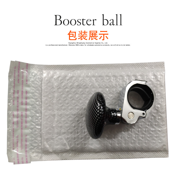 助力球OPP_09.jpg