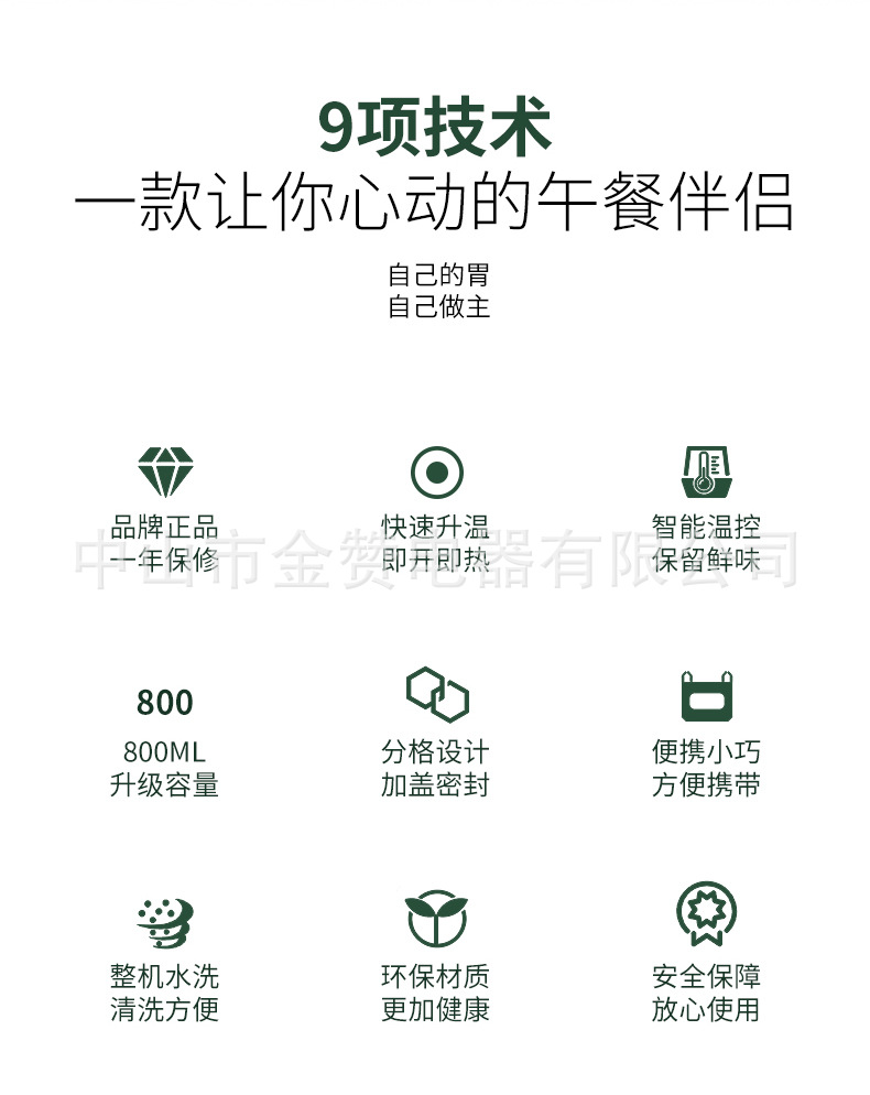 第二版详情页24_02.jpg