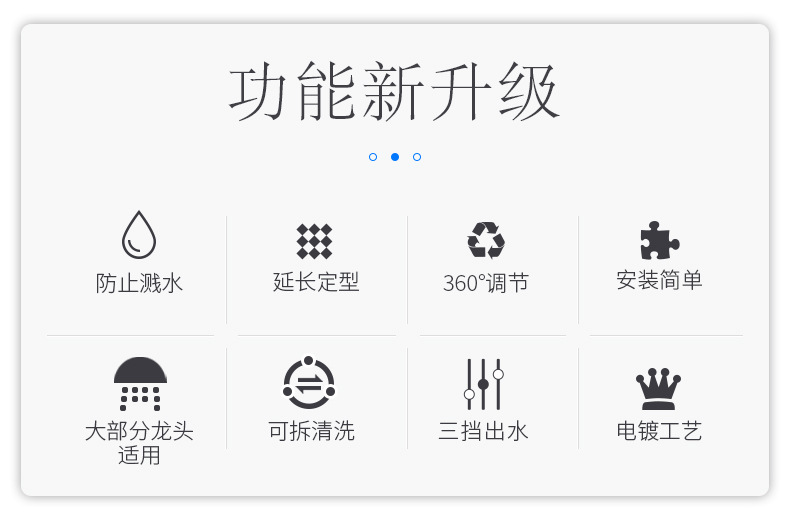 详情页-1_02.jpg