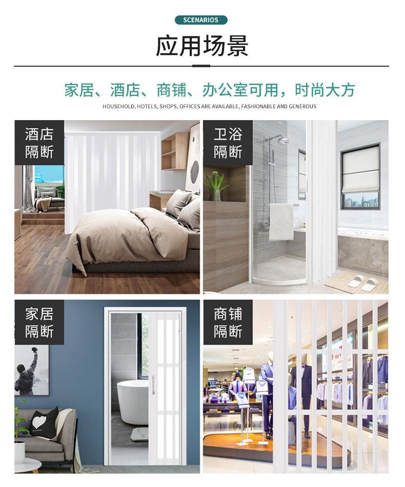 折叠门_10