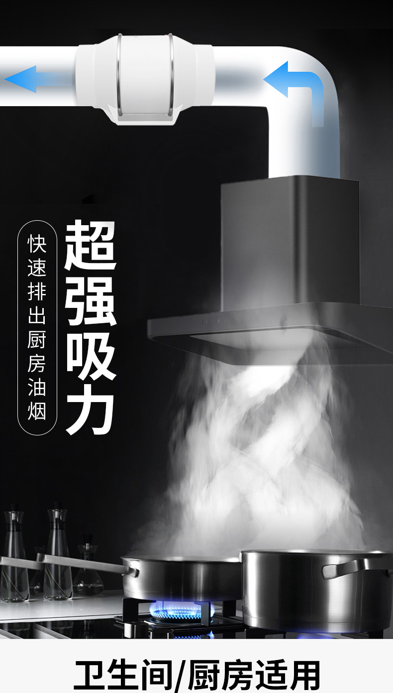 管道风机_07