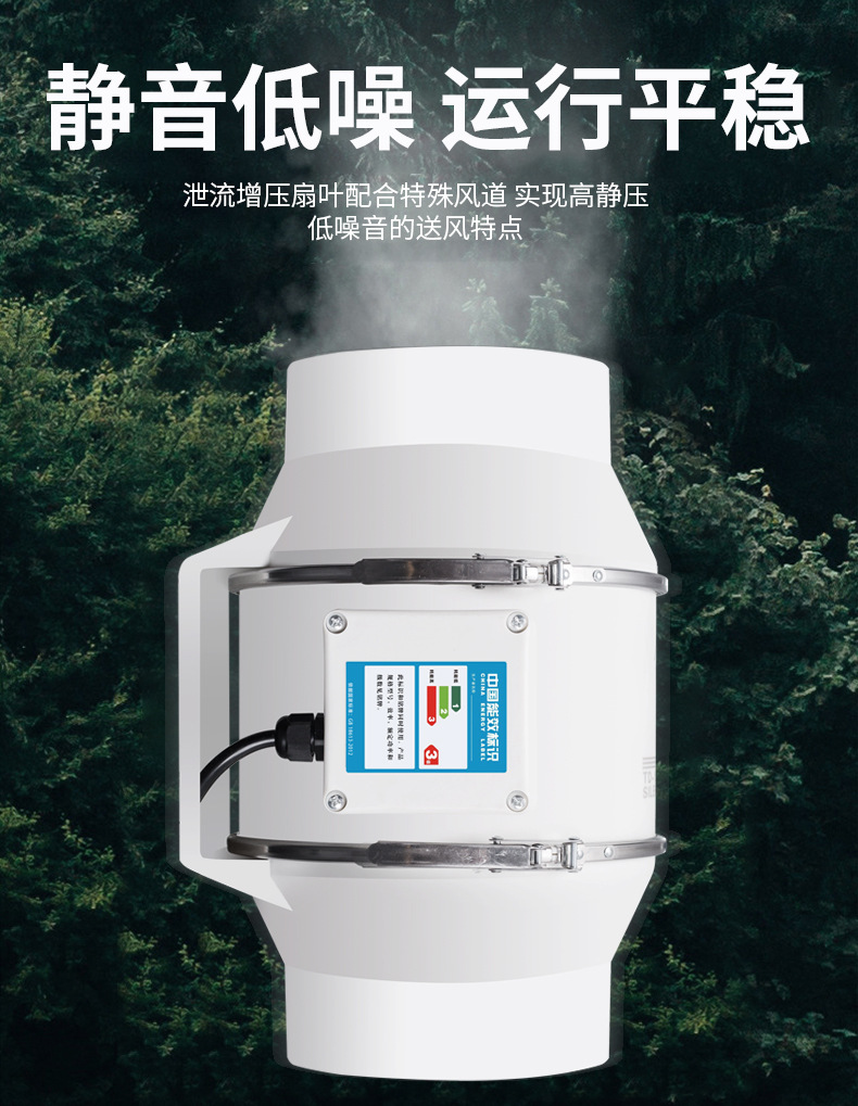 管道风机_05