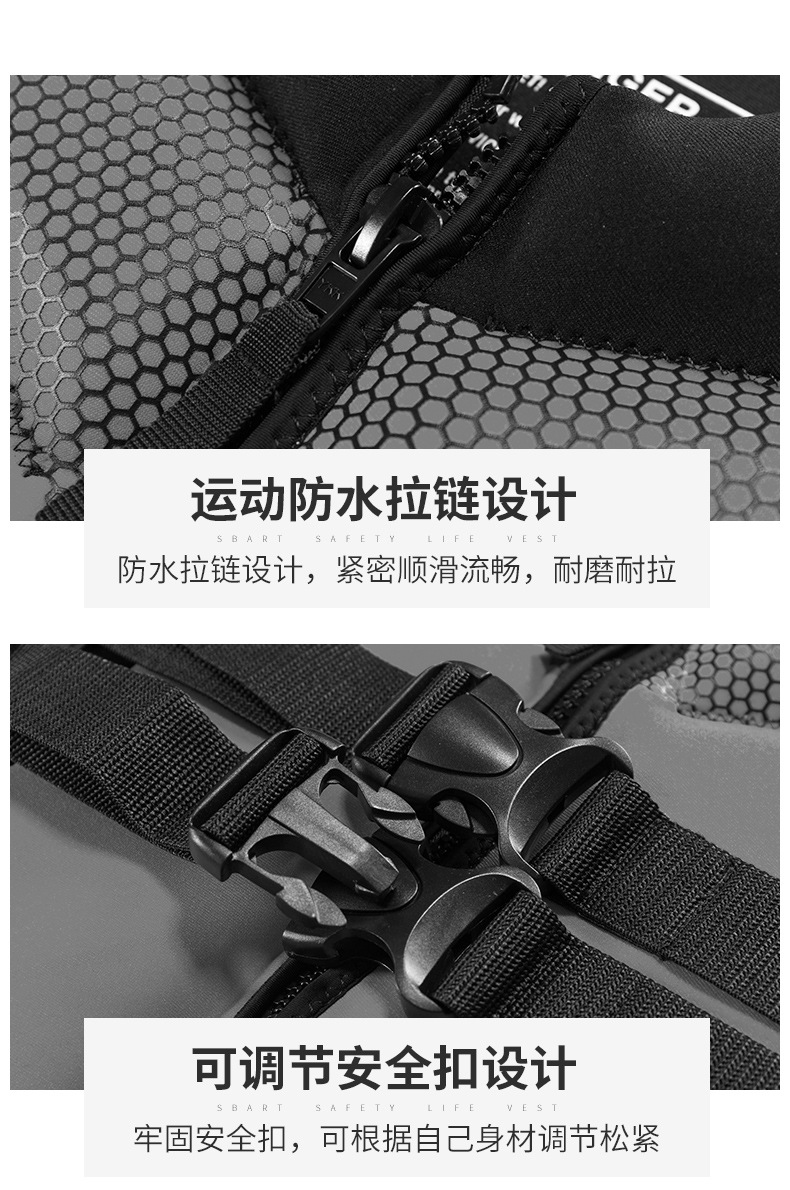 Wholesale swimming equipment, boat fishing, children's life jackets, buoyancy vests, thickened specialized adult life jackets