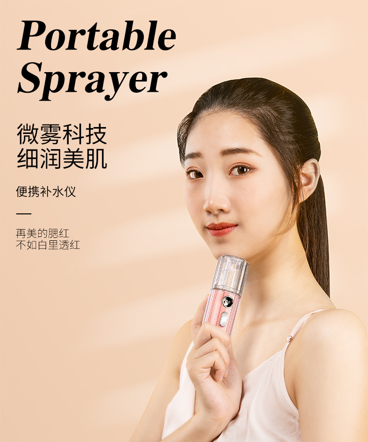 2020新款补水仪详情页最终版_01.jpg