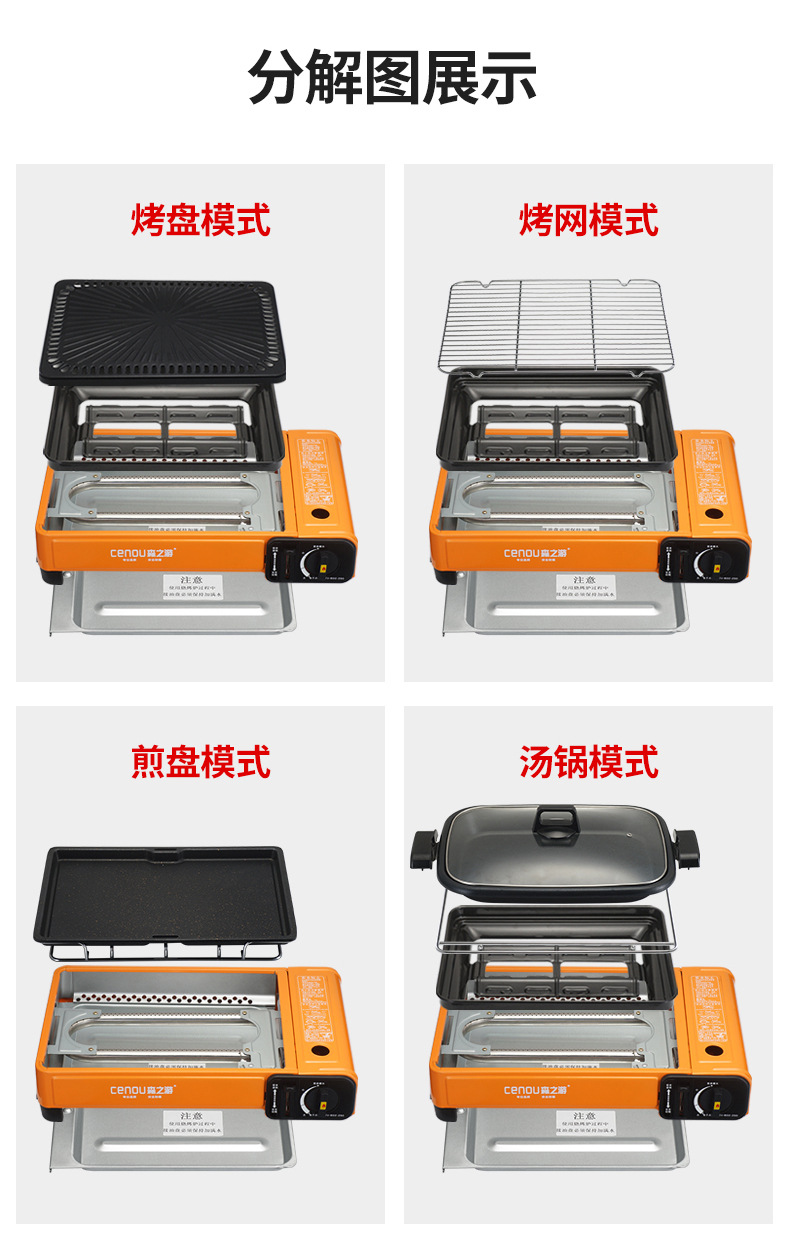 户外便携式燃气烧烤炉液化气煤气烤肉炉家用庭院bbq野外韩式烤炉