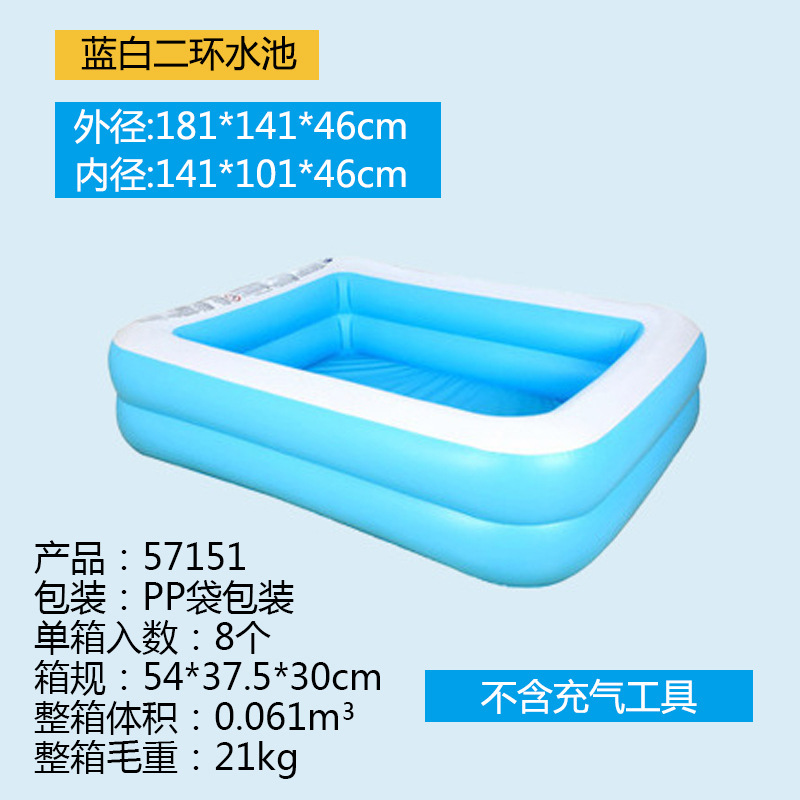 Jilong Children's Folding Play Pool Baby Family Spray Pool Ocean Ball Pool Play Pool Inflatable Swimming Pool