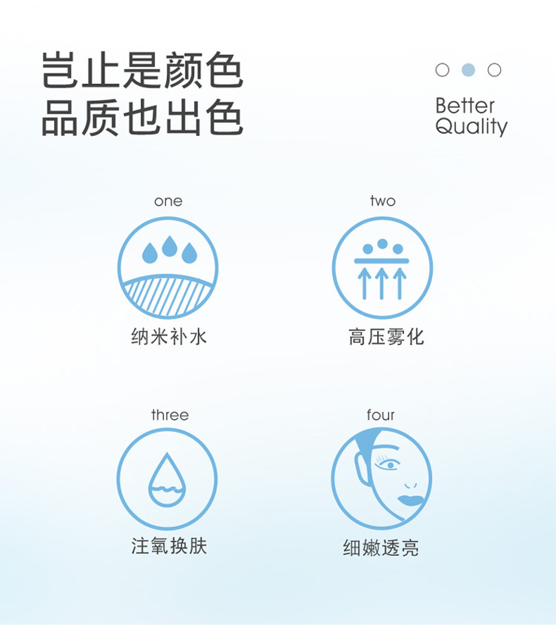 注氧喷雾仪3_02.jpg