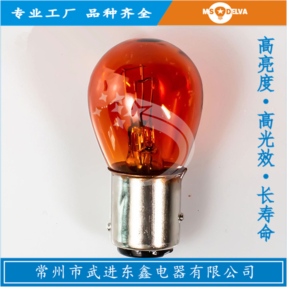 辅助灯