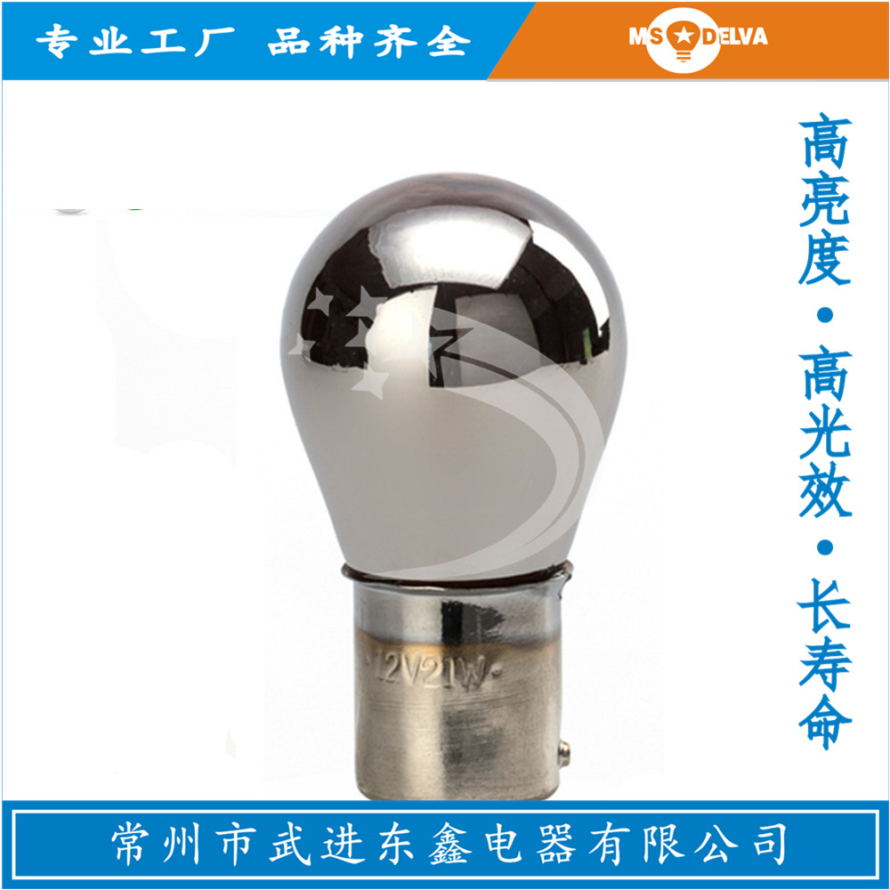辅助灯