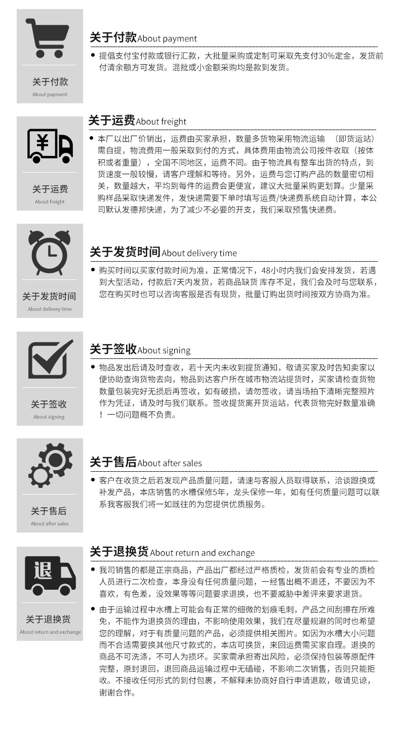 详情_24.jpg