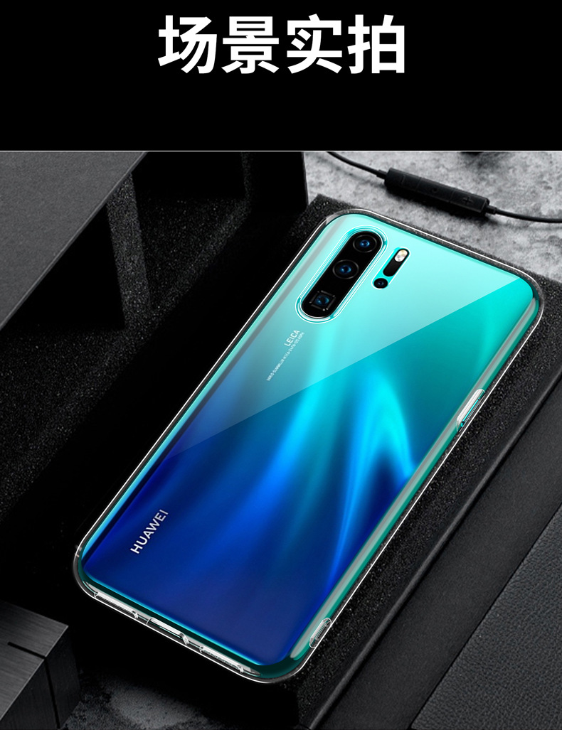 Suitable for transparent P60Art Pura70 Huawei P50E P40Pro phone case P30 P90 silicone P80 set