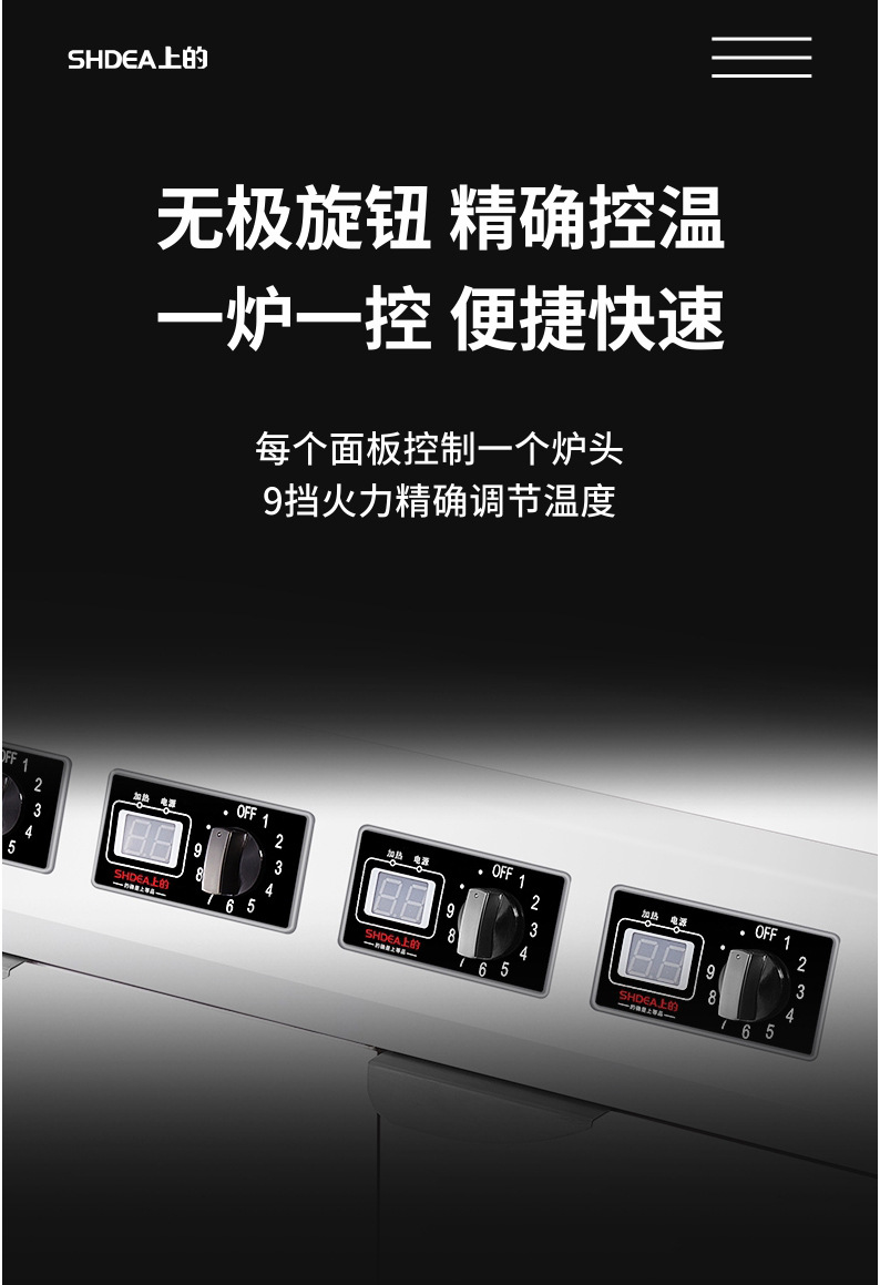 商用厨具 多头电磁炉 电陶炉煲仔饭机 台式煲仔炉厨房灶具定制