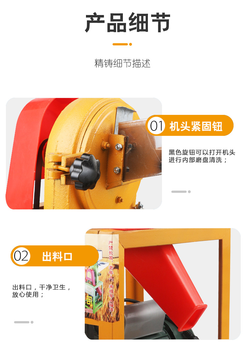 New Small Commercial Crusher, Five Grains and Coarse Grains Grinding Machine, Food Seasoning and Feed Machine, Continuous Crusher