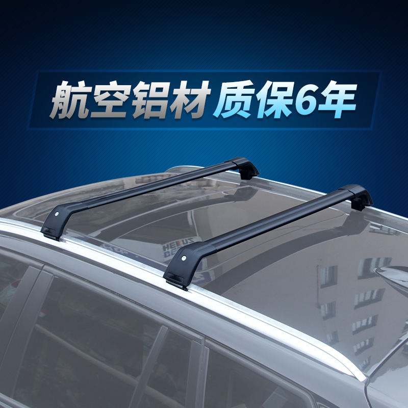 Xuanhao xc60 XC90 багажная стойка горизонтальная шестная корона Dao Binzhi xrv крыша крыши