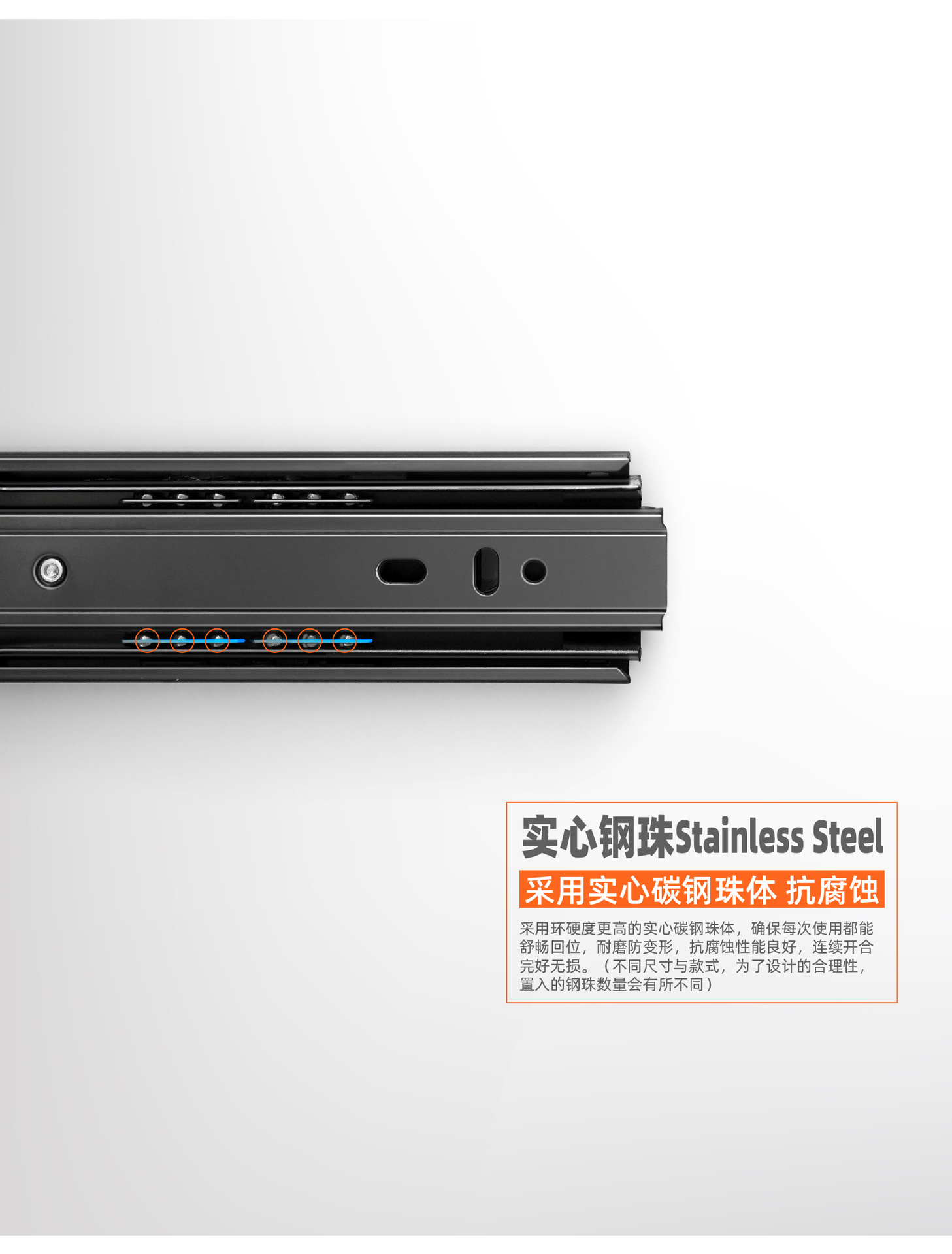 短滑轨详情-05.jpg